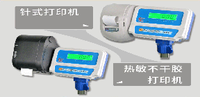 金鉆打印電子臺秤在制藥行業(yè)倉儲管理應用