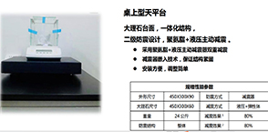 惡劣環境導致賽多利斯電子天平讀數不穩怎么辦？