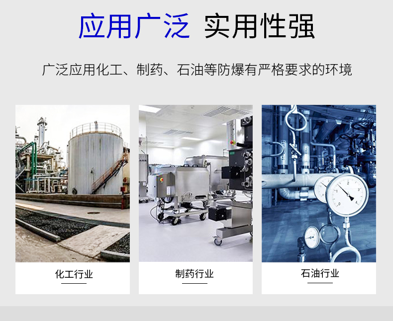 60kg 10g防爆秤在化工企業(yè)應用案例分享