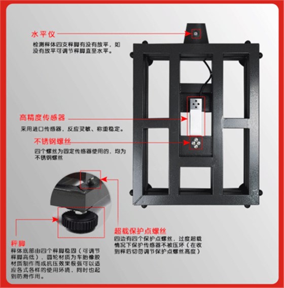 金鉆計數臺秤細節圖3