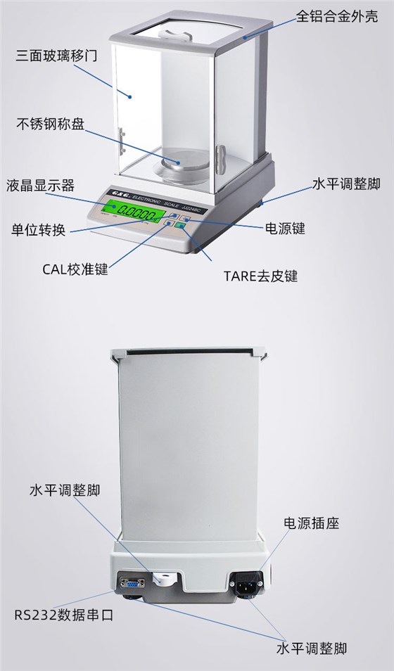 雙杰JJ124BC----