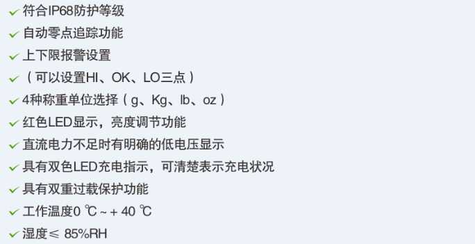 ACS-E性能參數